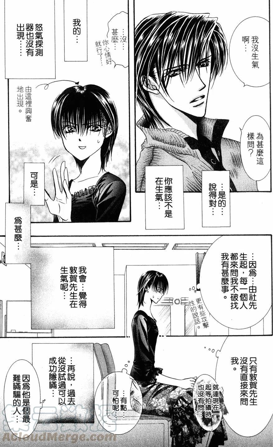 第 116 页