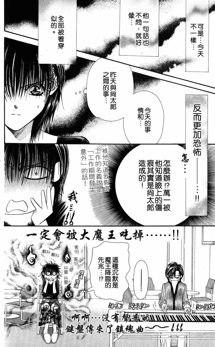 第 117 页