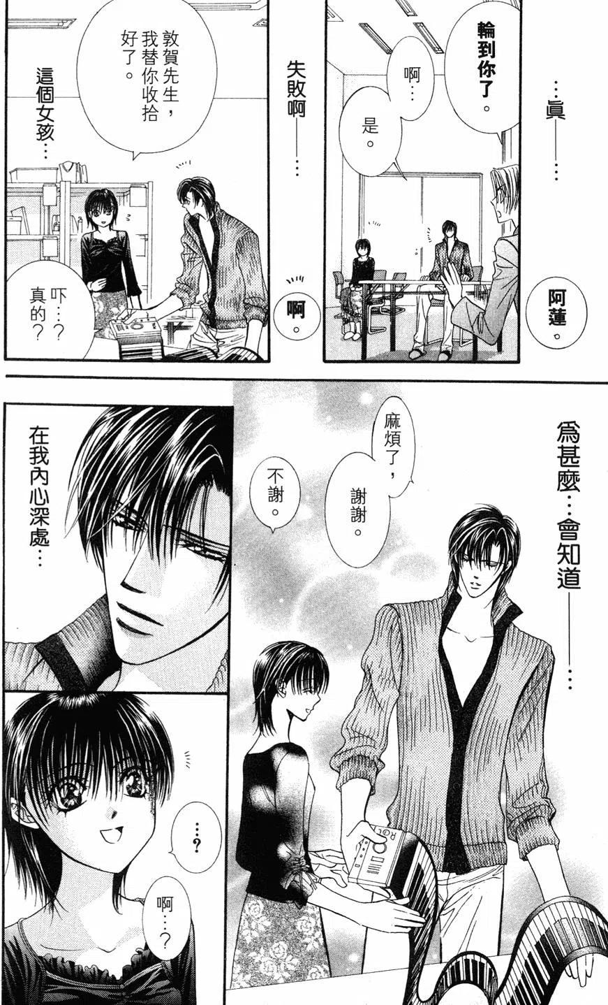 第 119 页