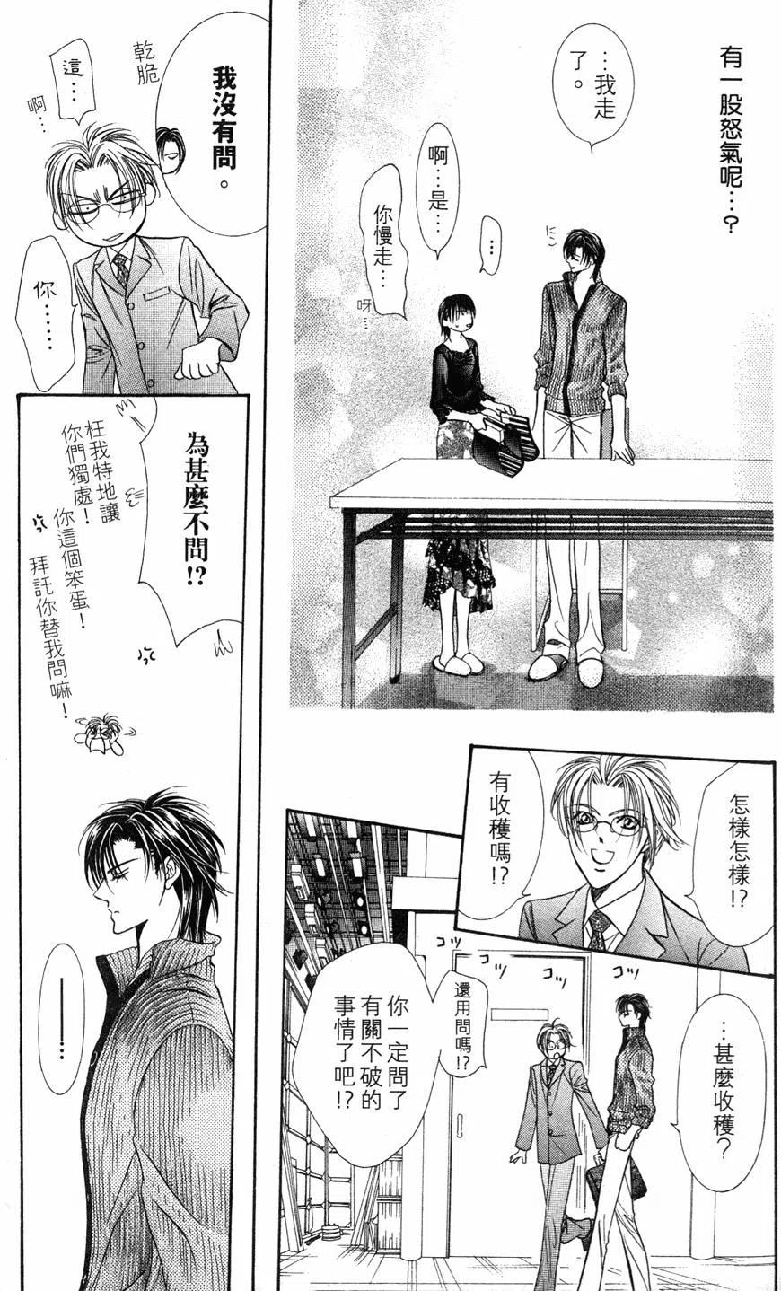 第 120 页