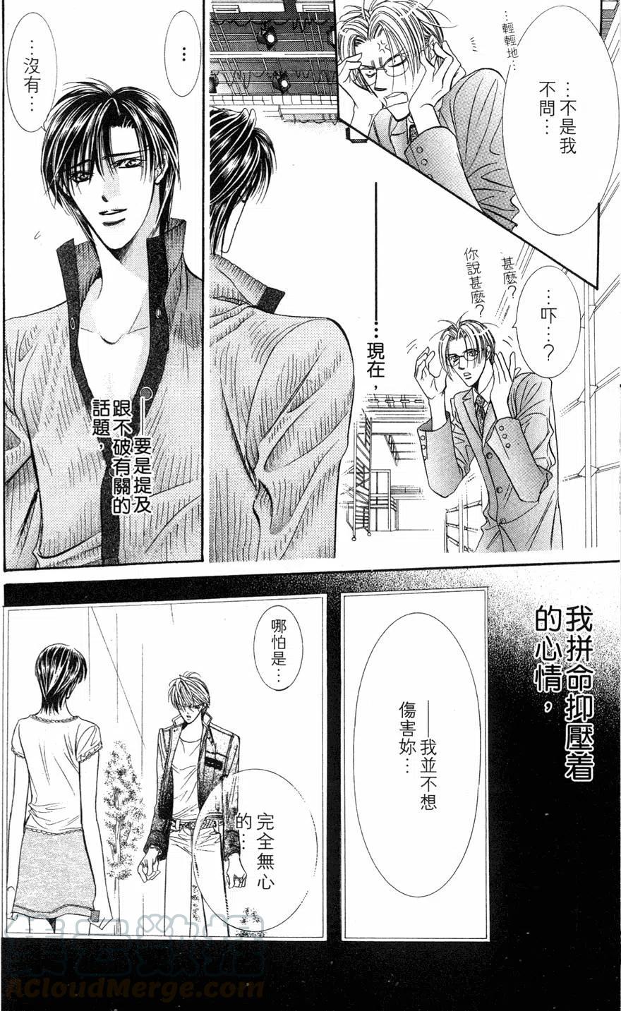 第 121 页