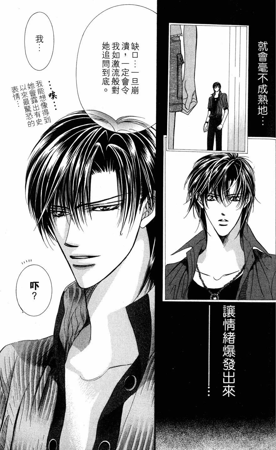 第 122 页