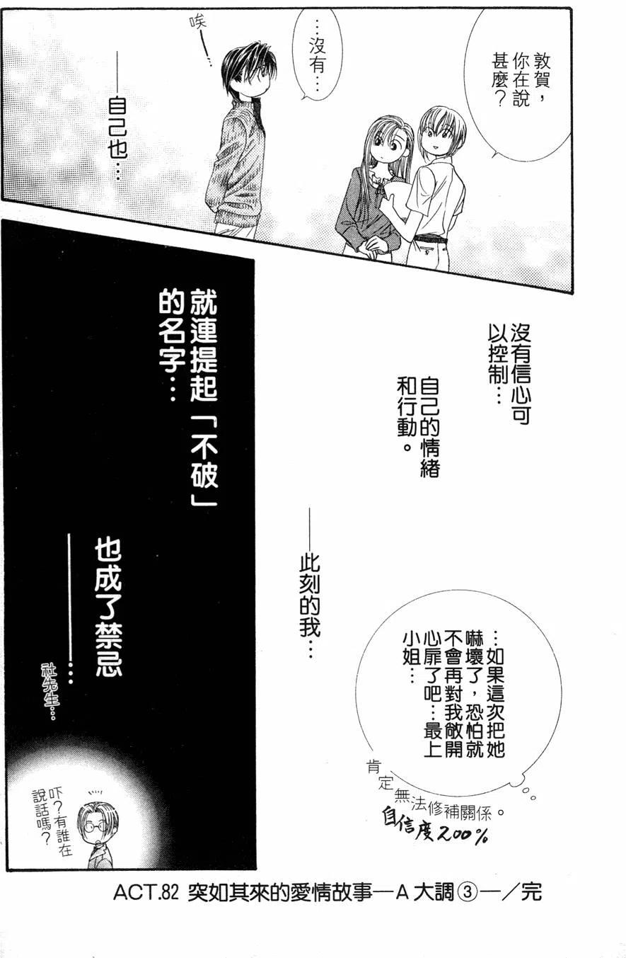 第 123 页