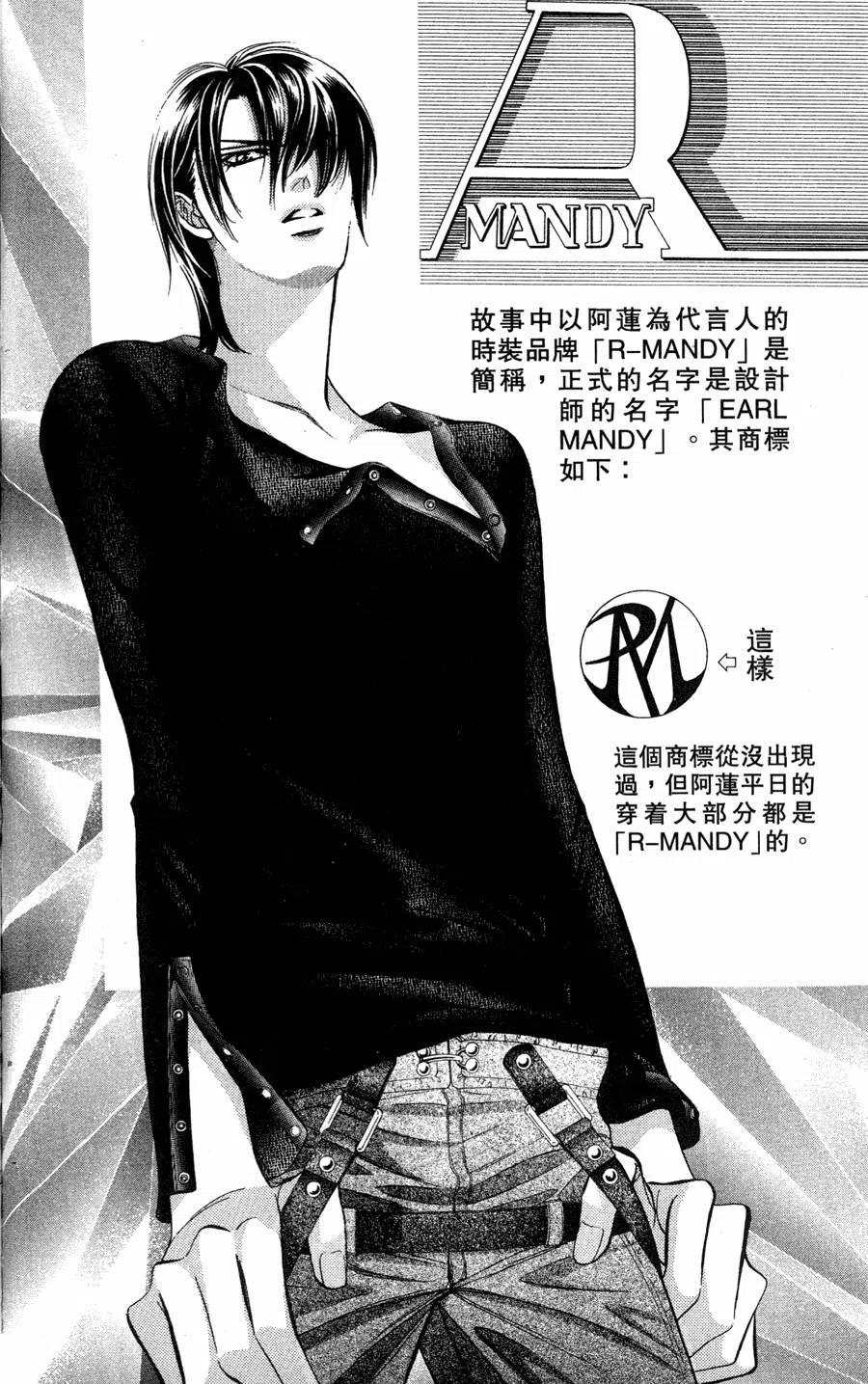 第 127 页