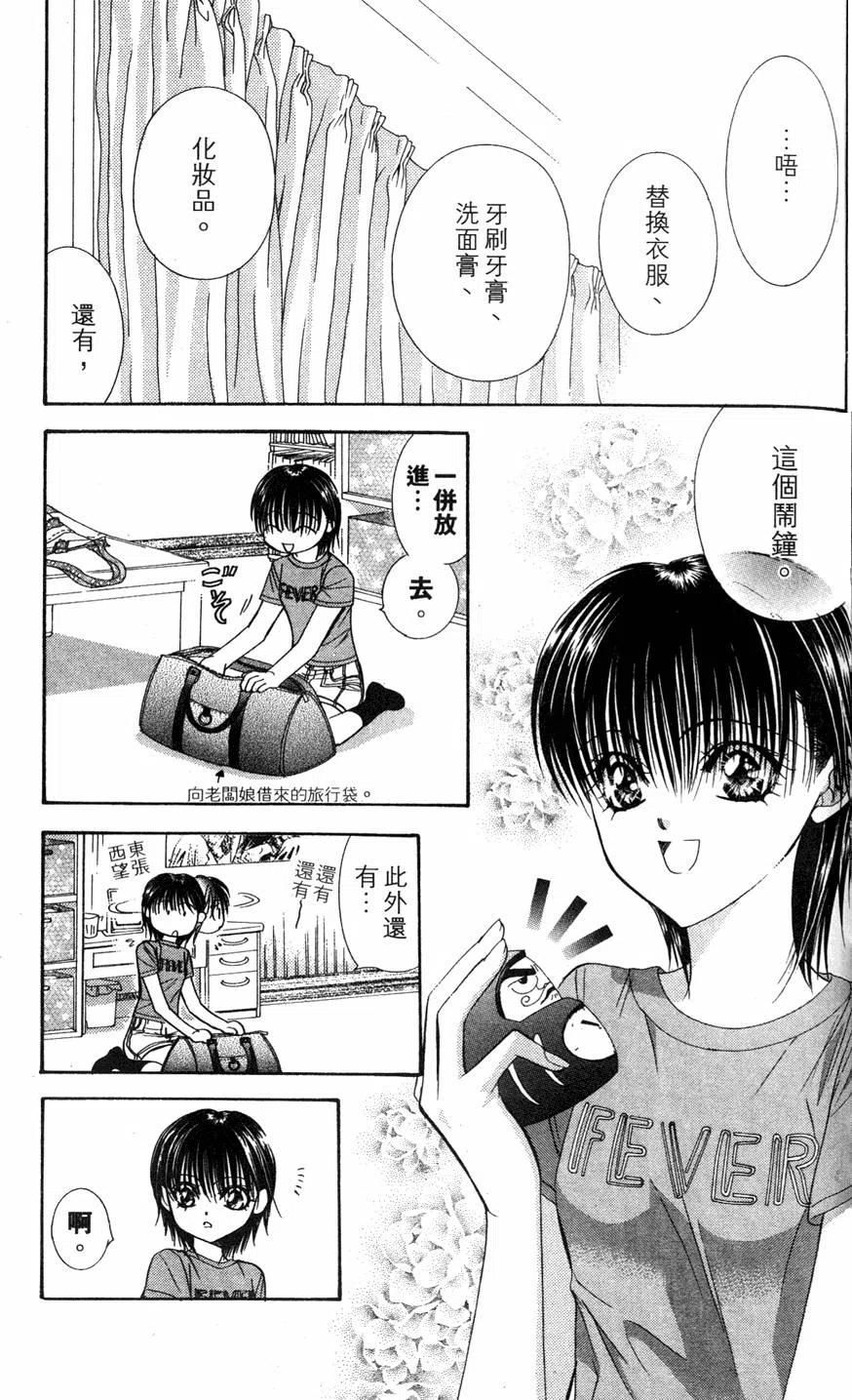 第 128 页