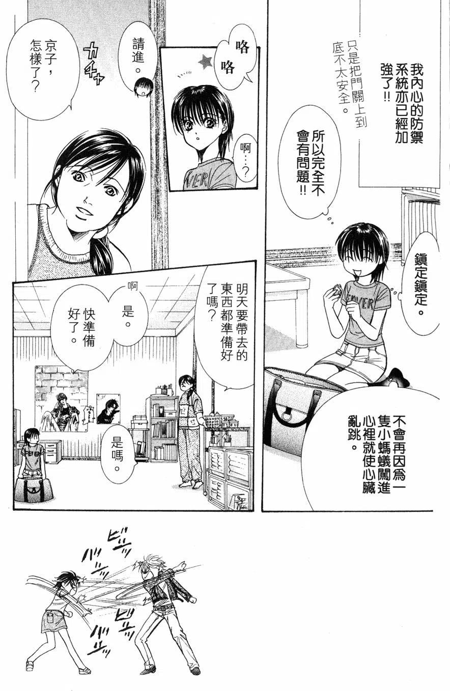 第 130 页