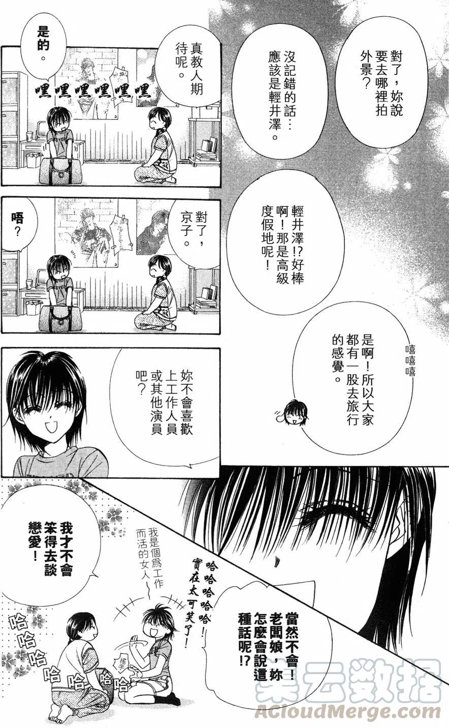 第 131 页