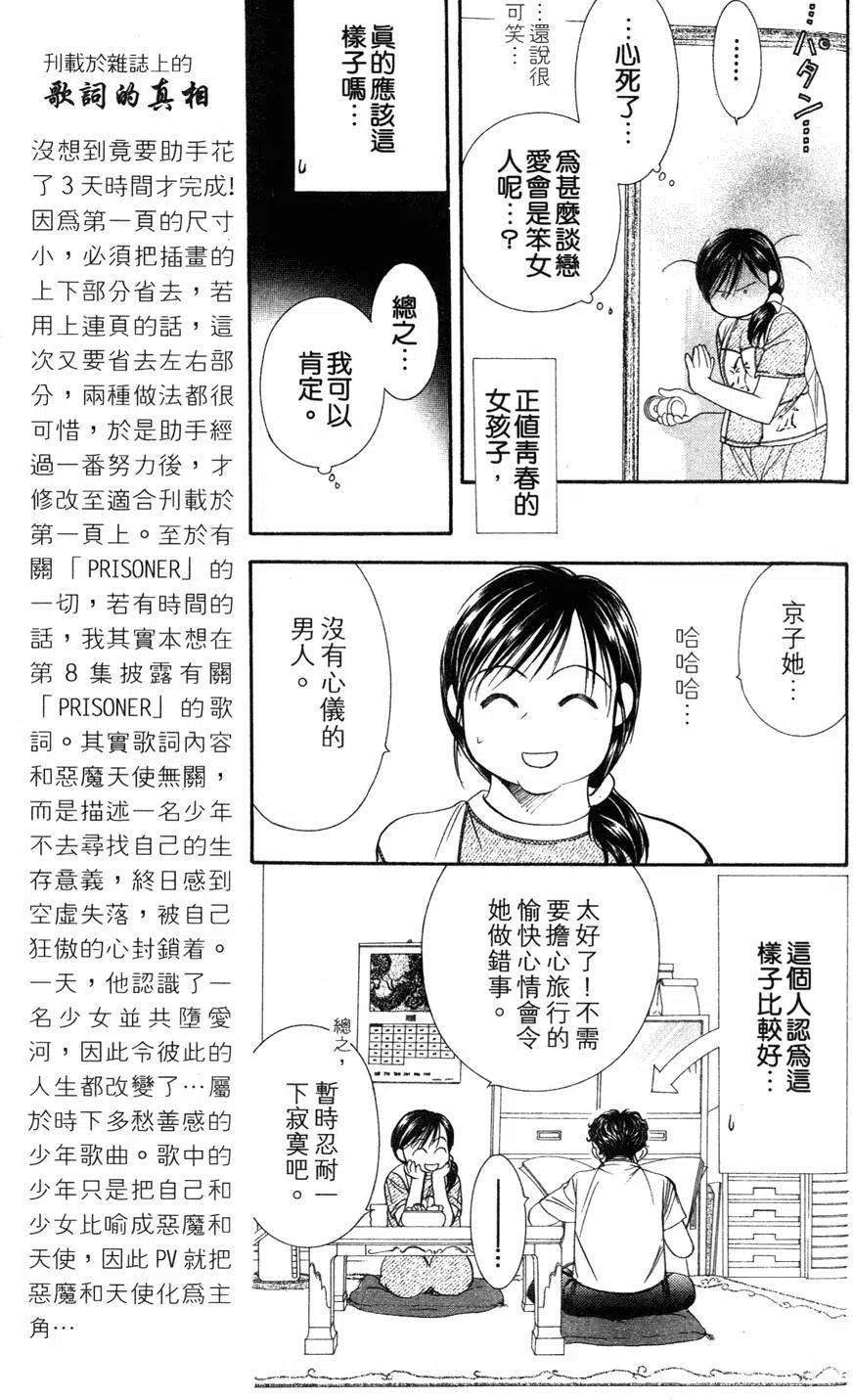 第 132 页