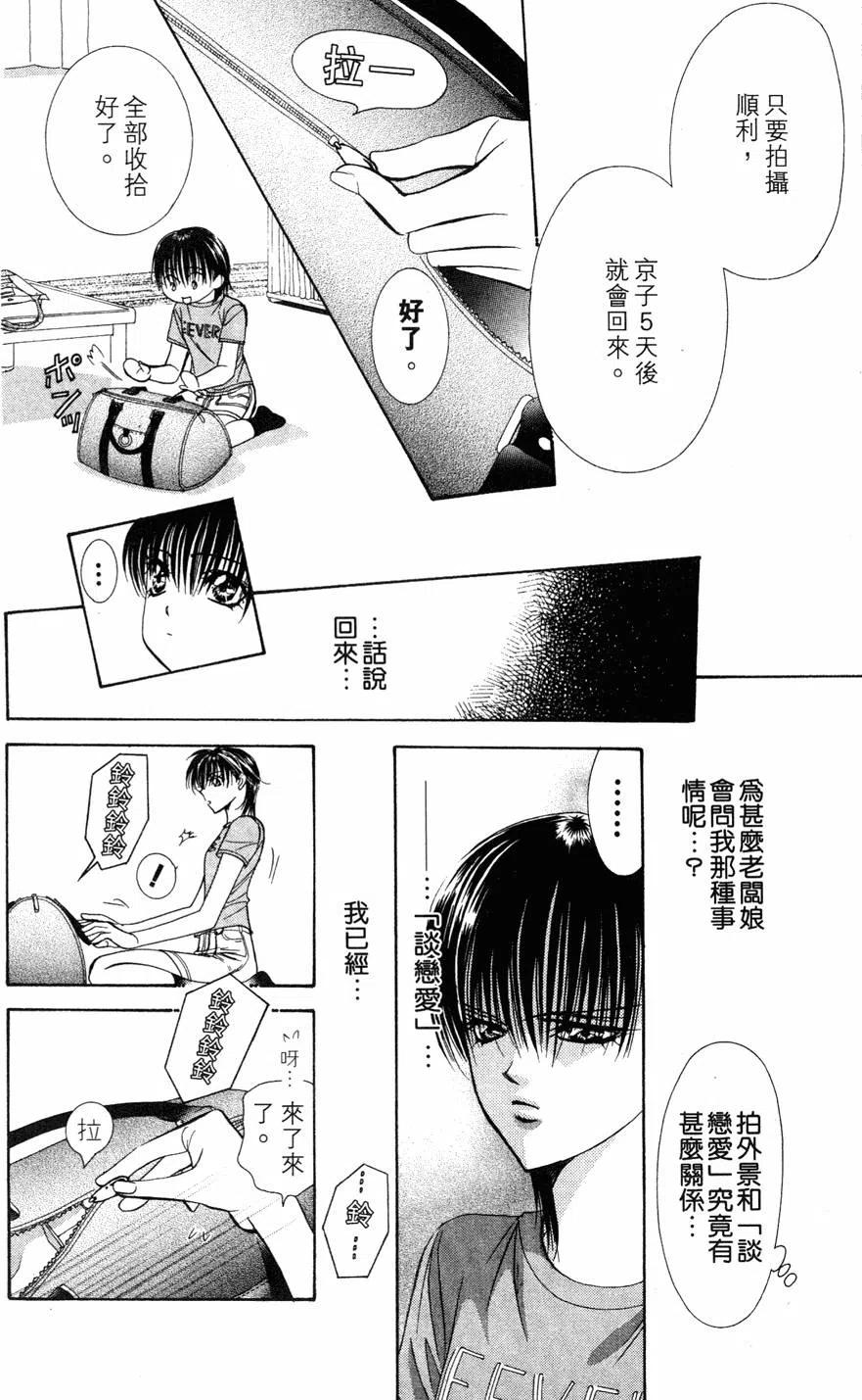 第 133 页