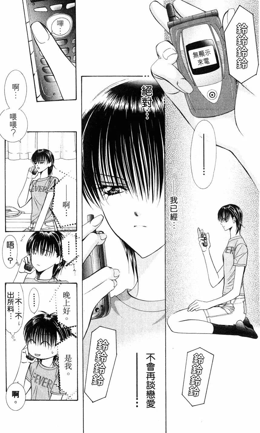 第 134 页