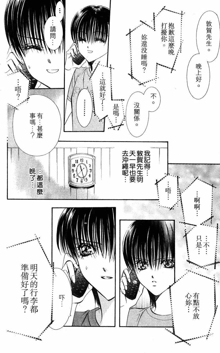 第 135 页