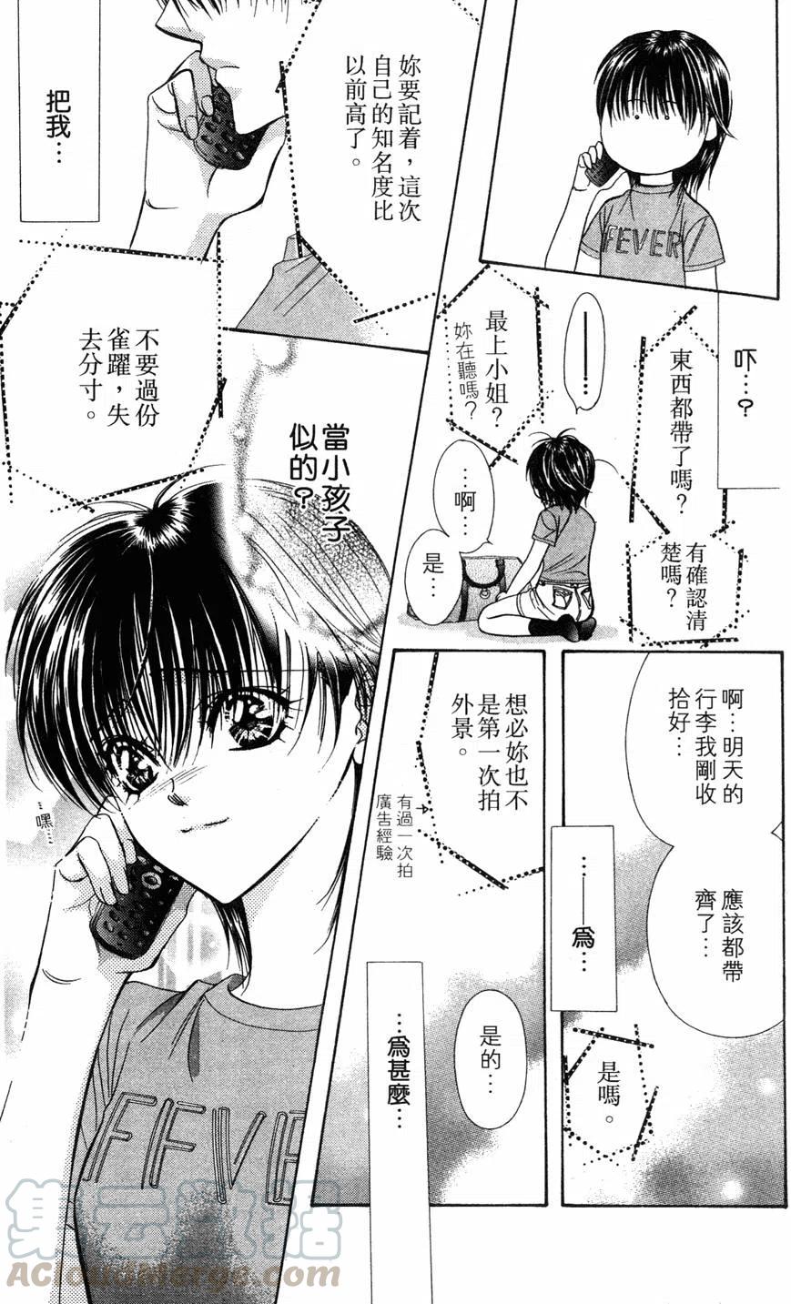 第 136 页
