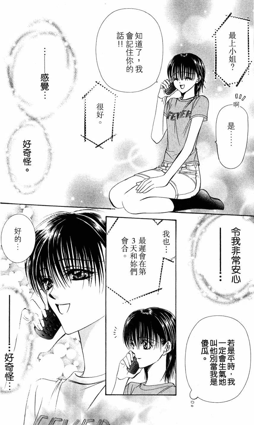 第 137 页