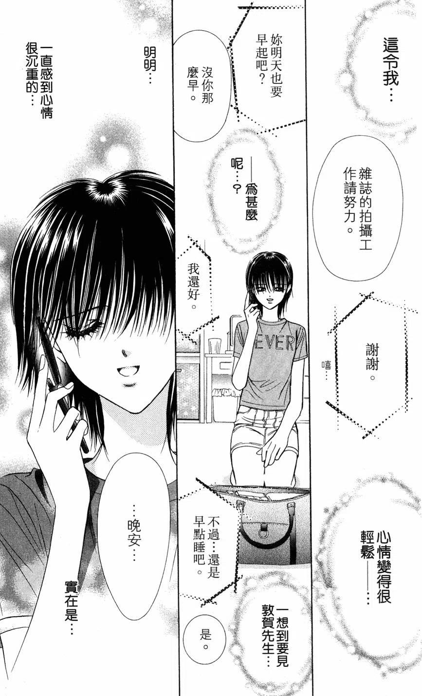 第 138 页