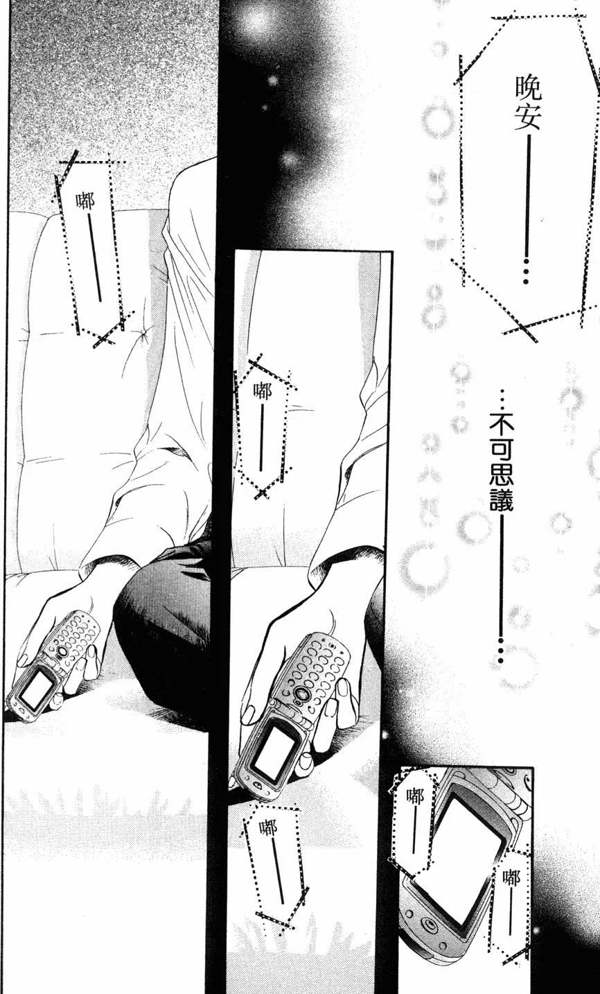 第 139 页