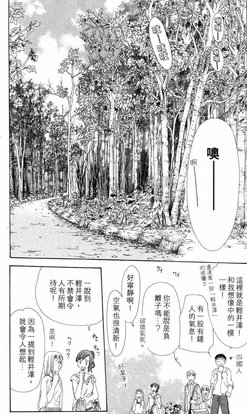 第 144 页