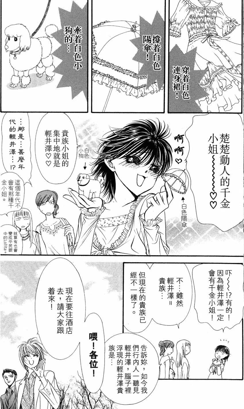 第 145 页