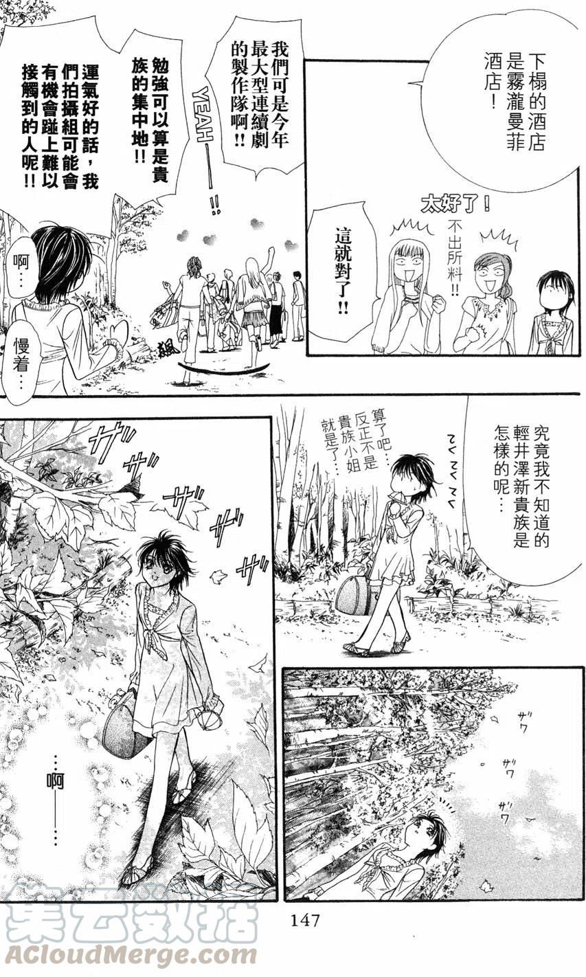 第 146 页