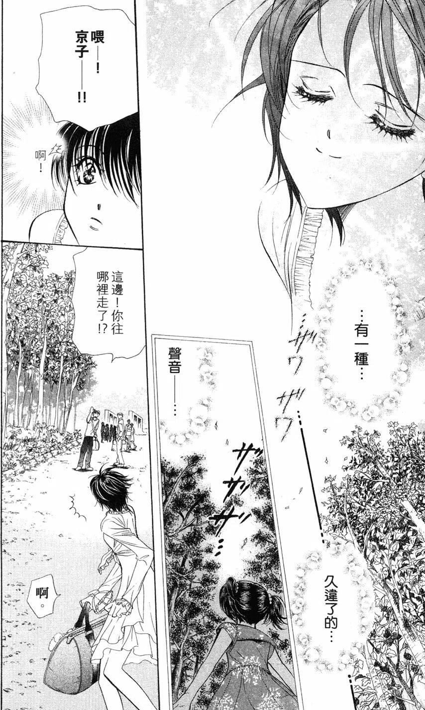第 147 页