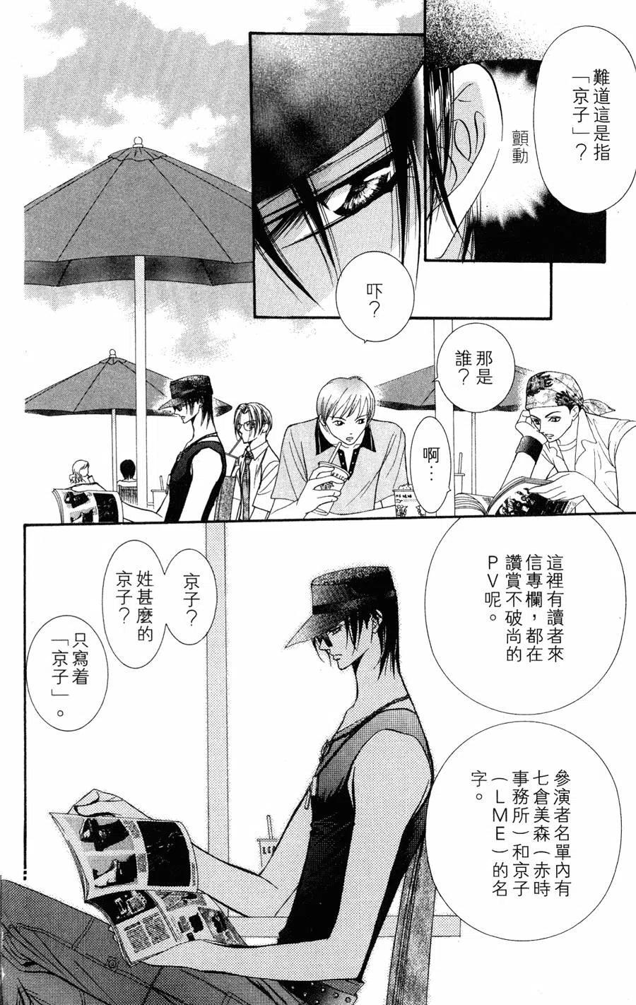 第 149 页