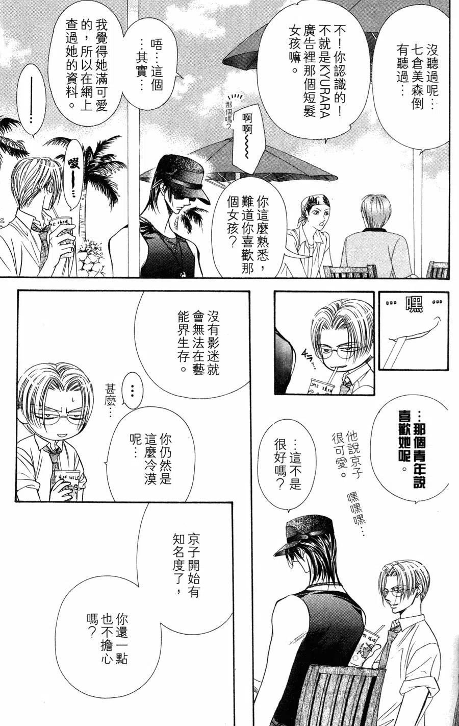 第 150 页