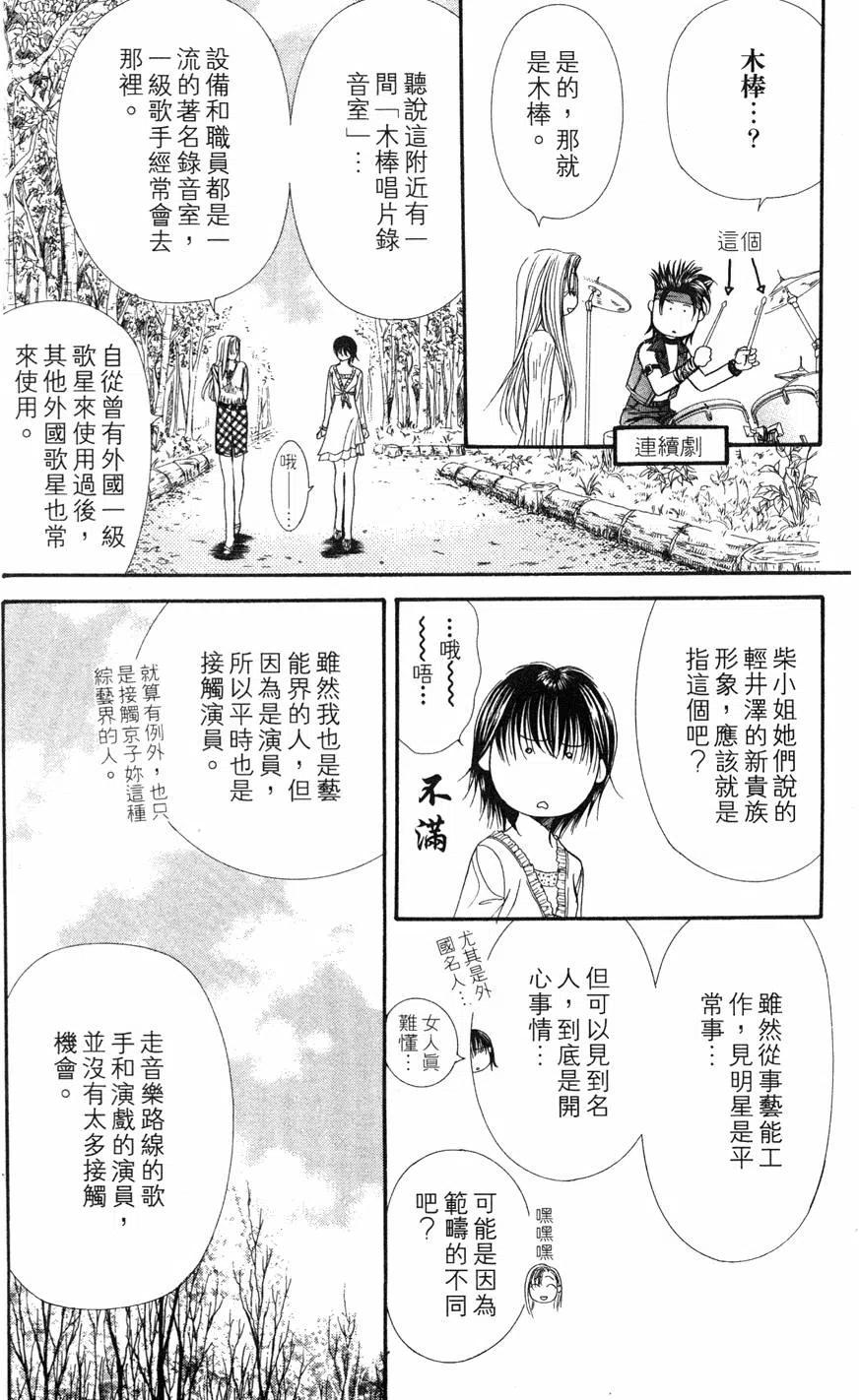 第 153 页