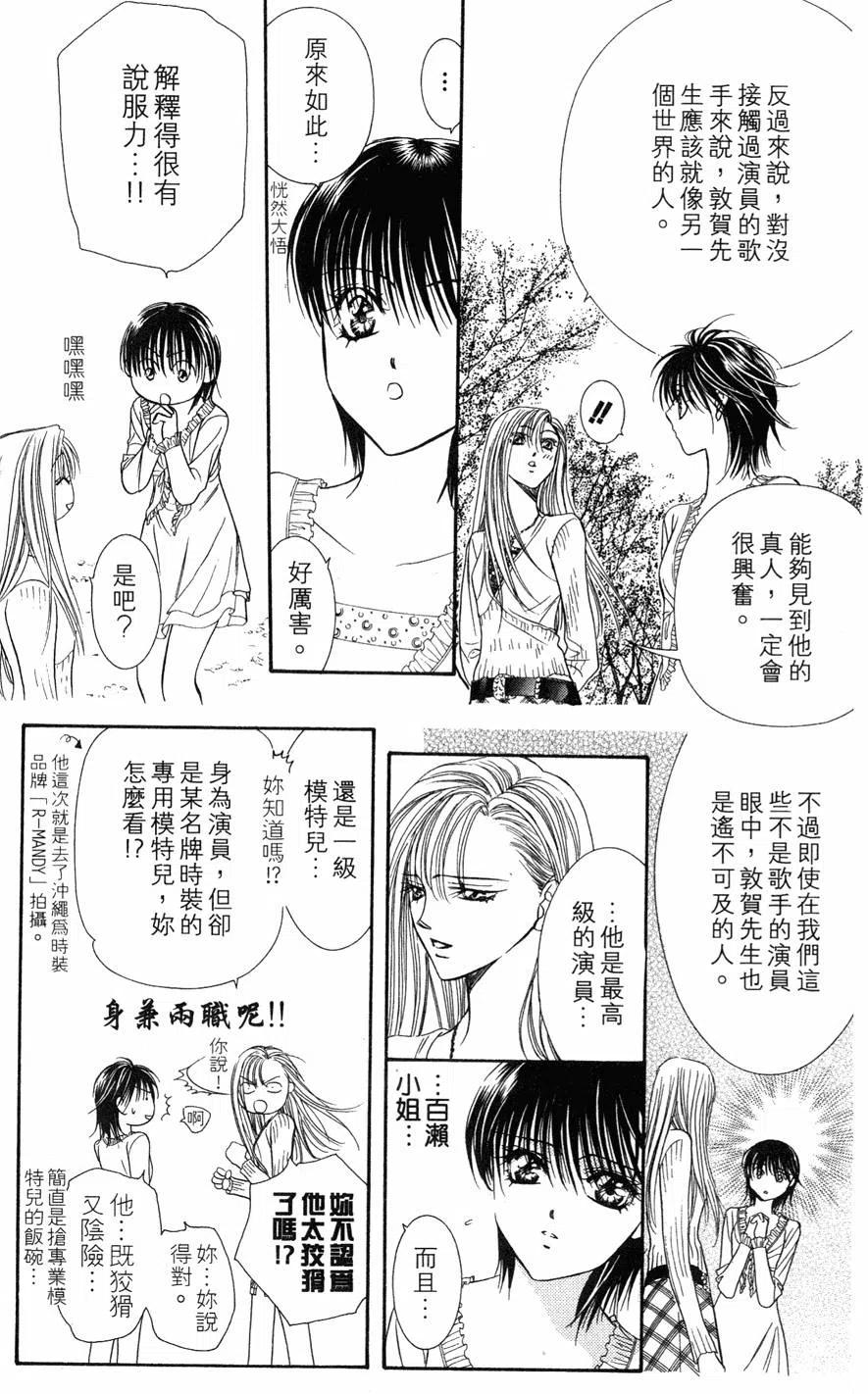第 154 页