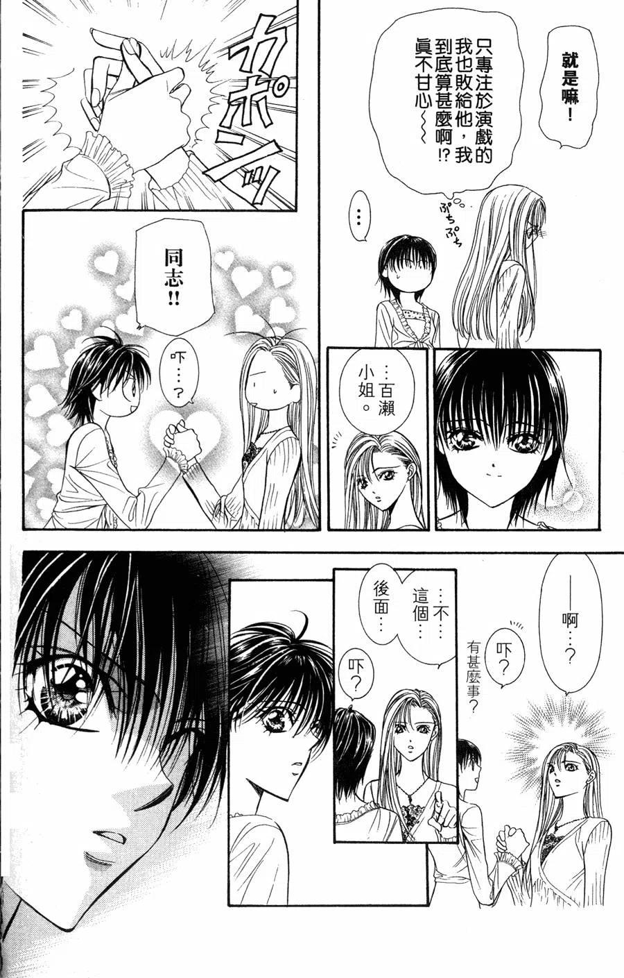 第 155 页