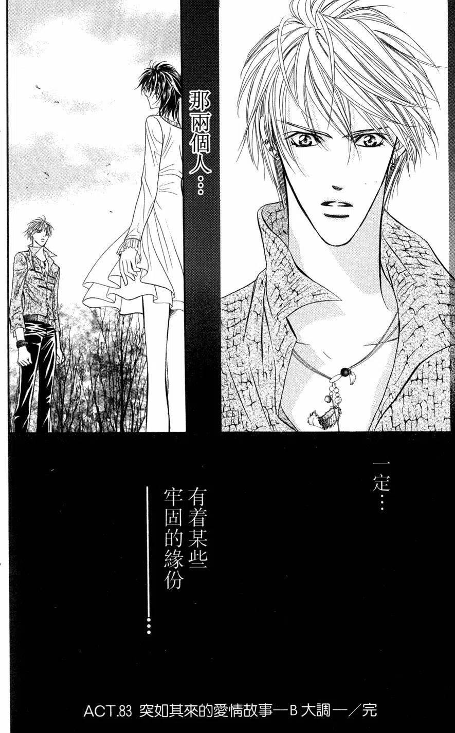 第 157 页