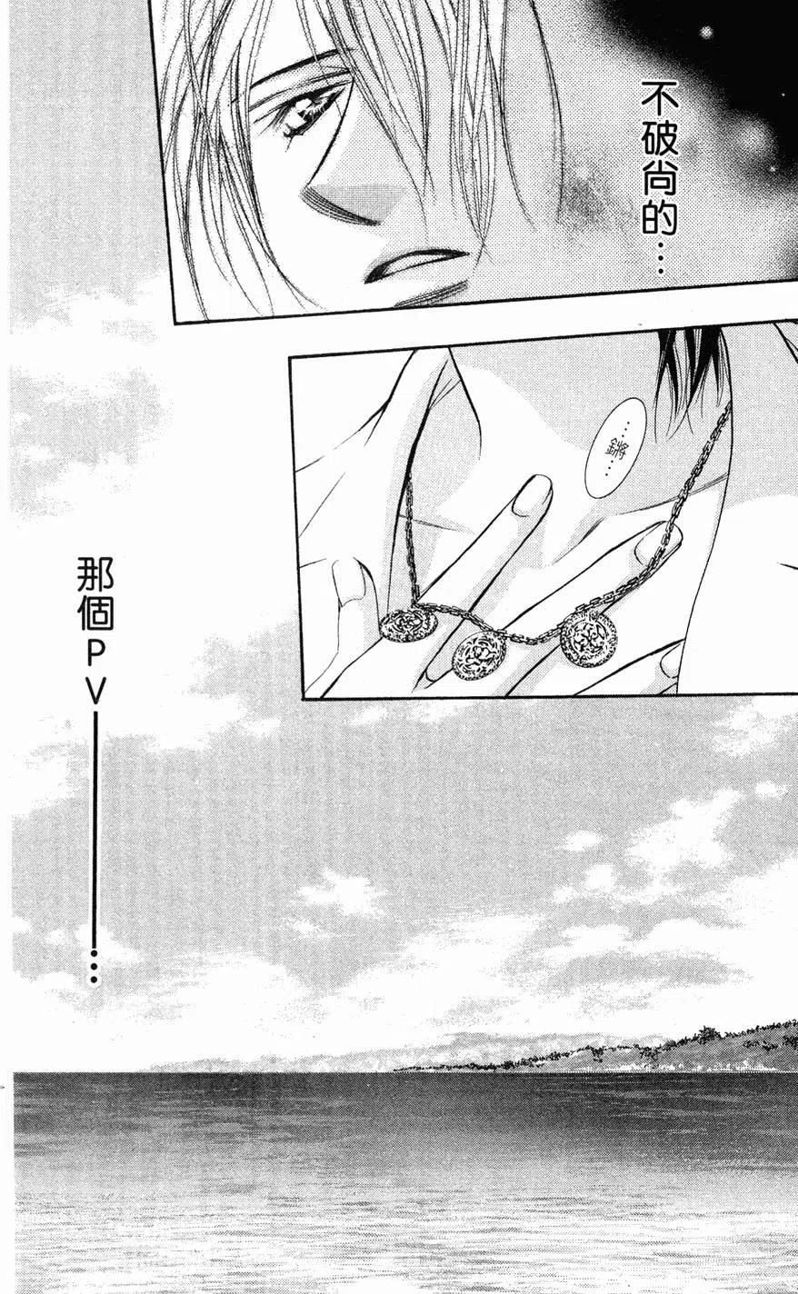 第 159 页