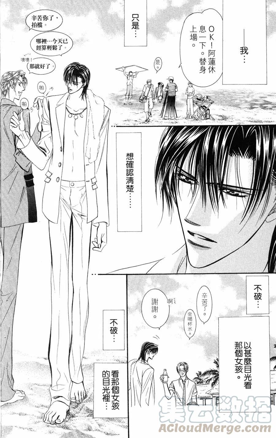 第 161 页