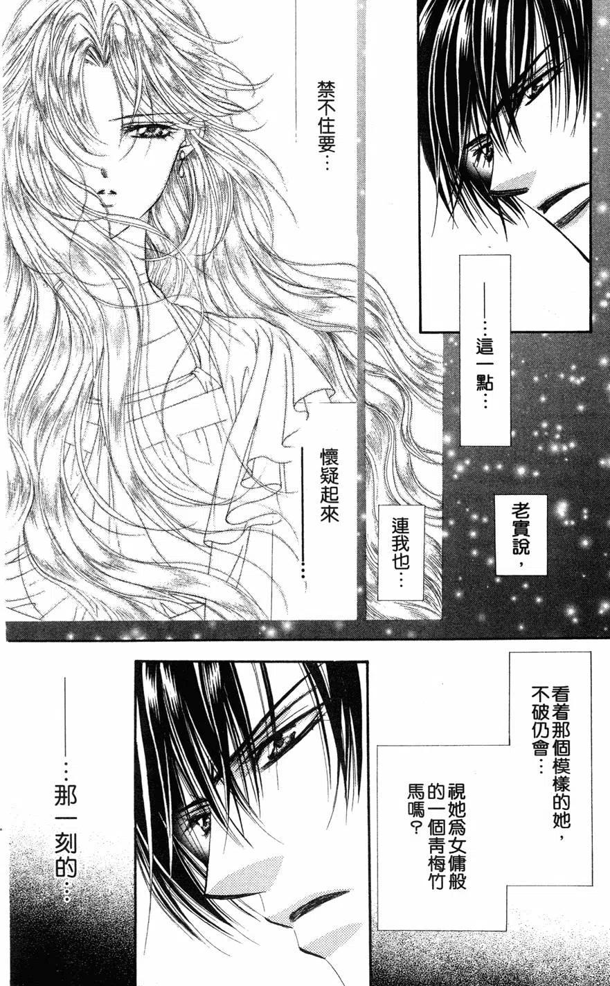 第 163 页