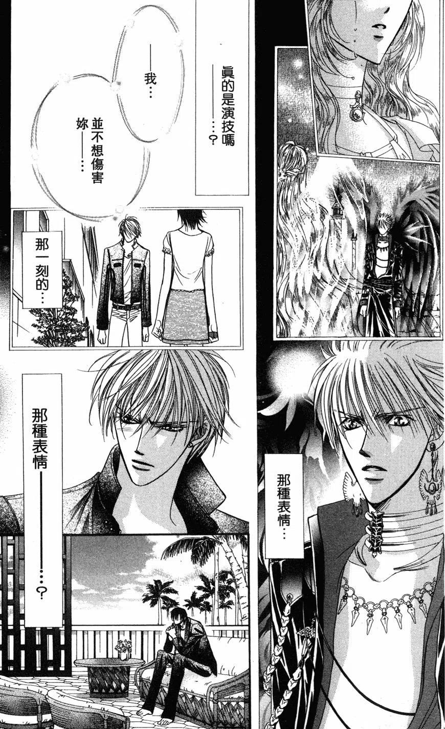第 164 页