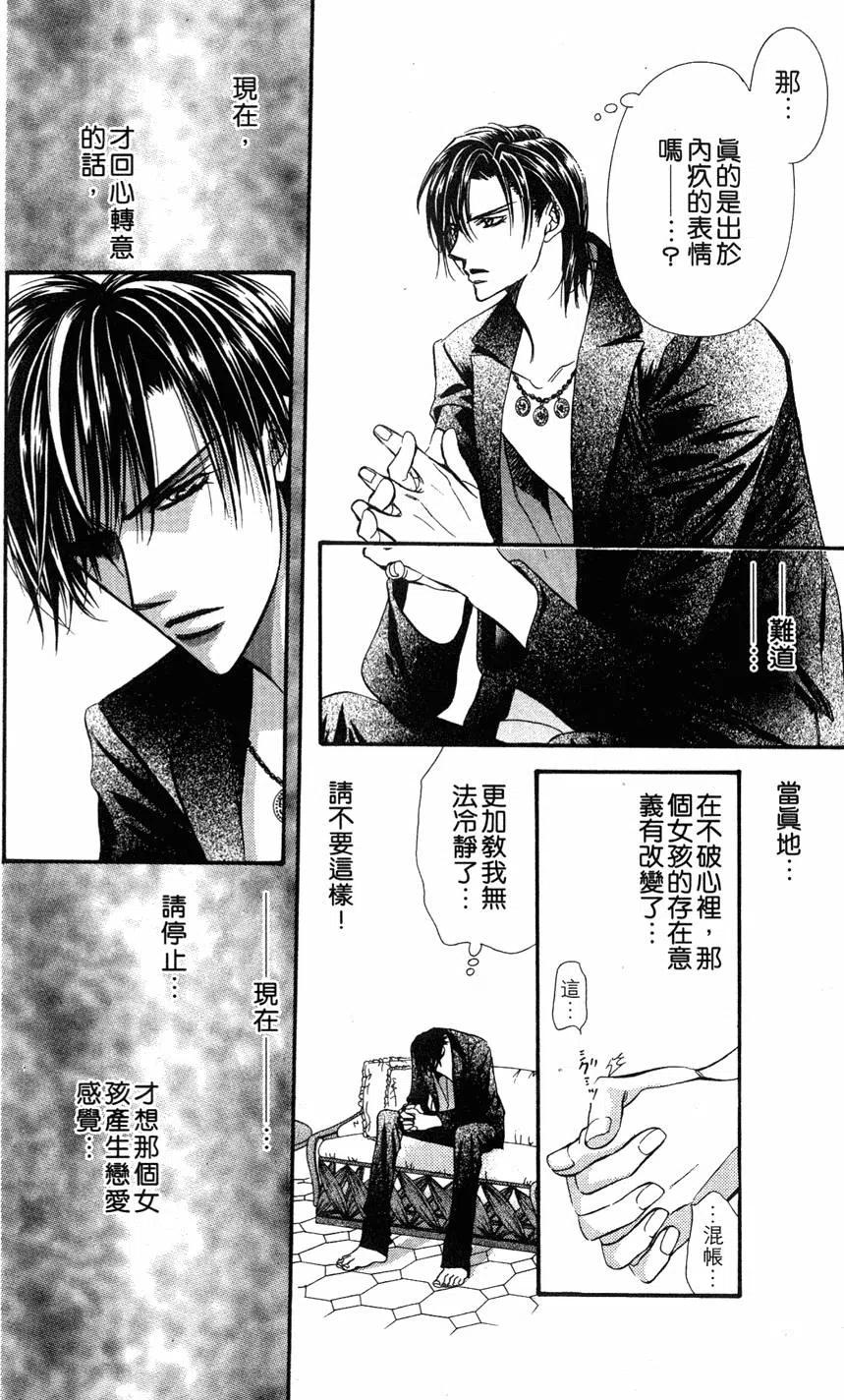第 165 页