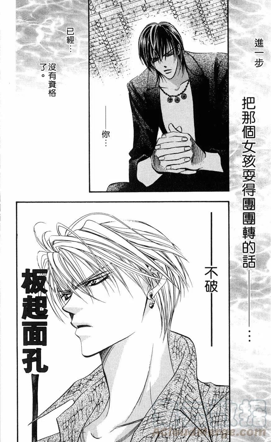 第 166 页