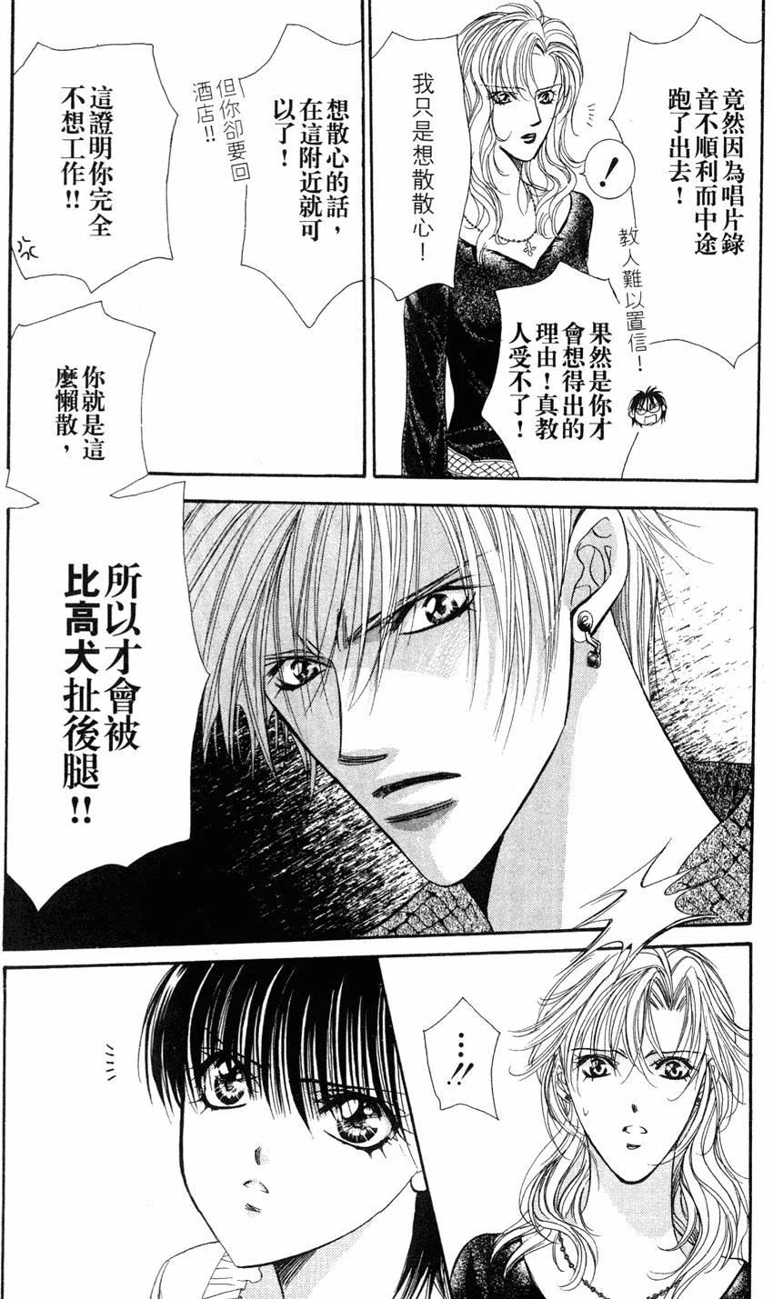 第 169 页