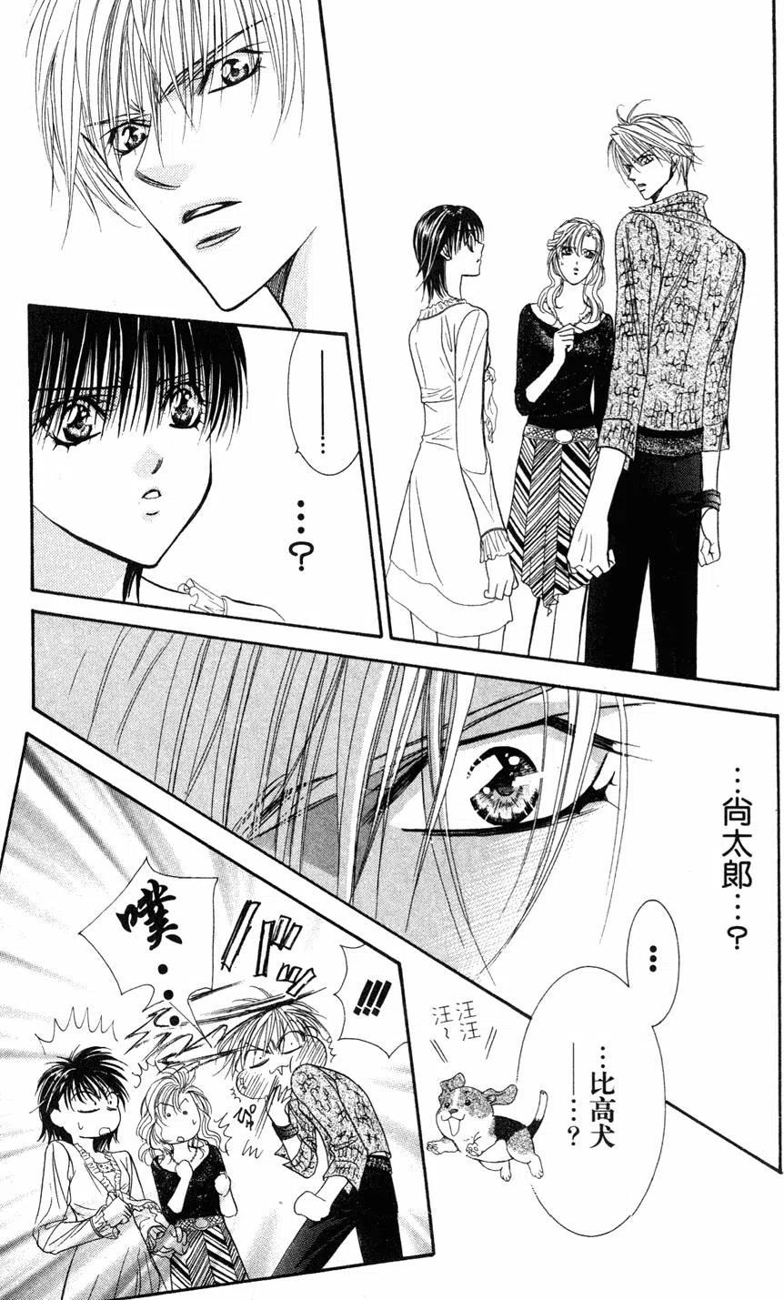第 170 页