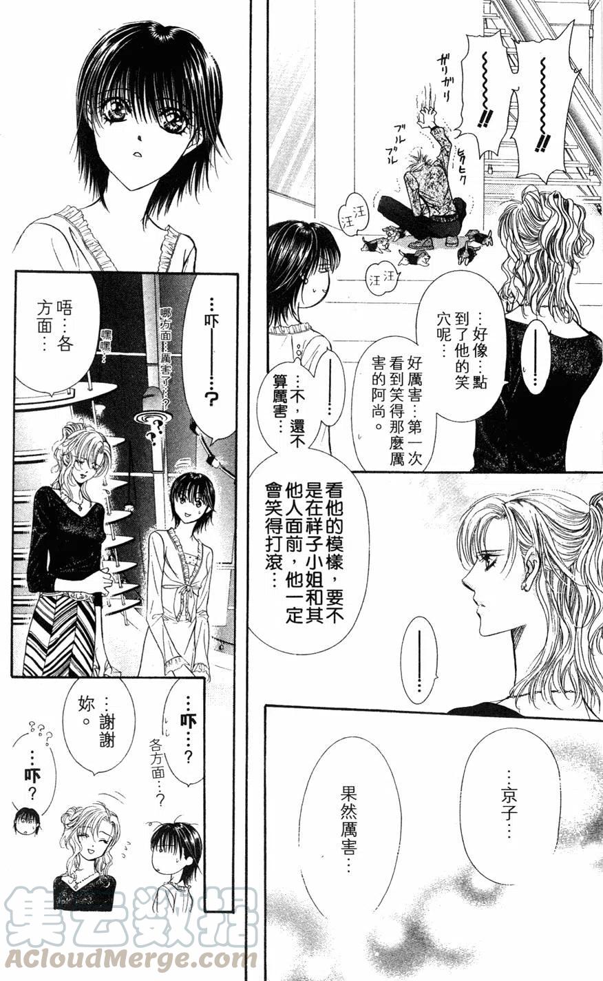第 171 页