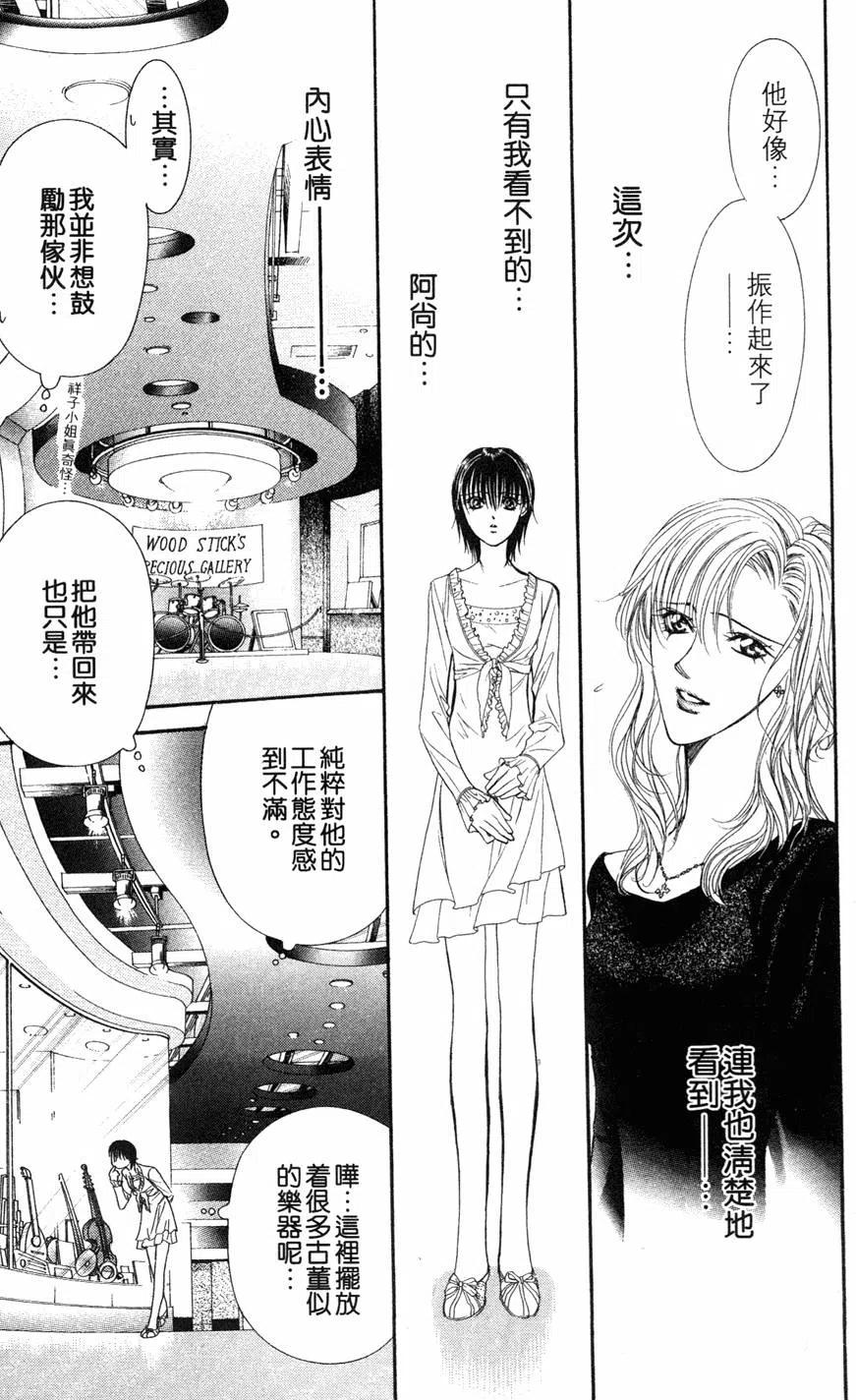 第 172 页