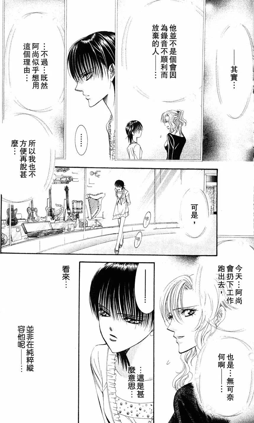 第 173 页