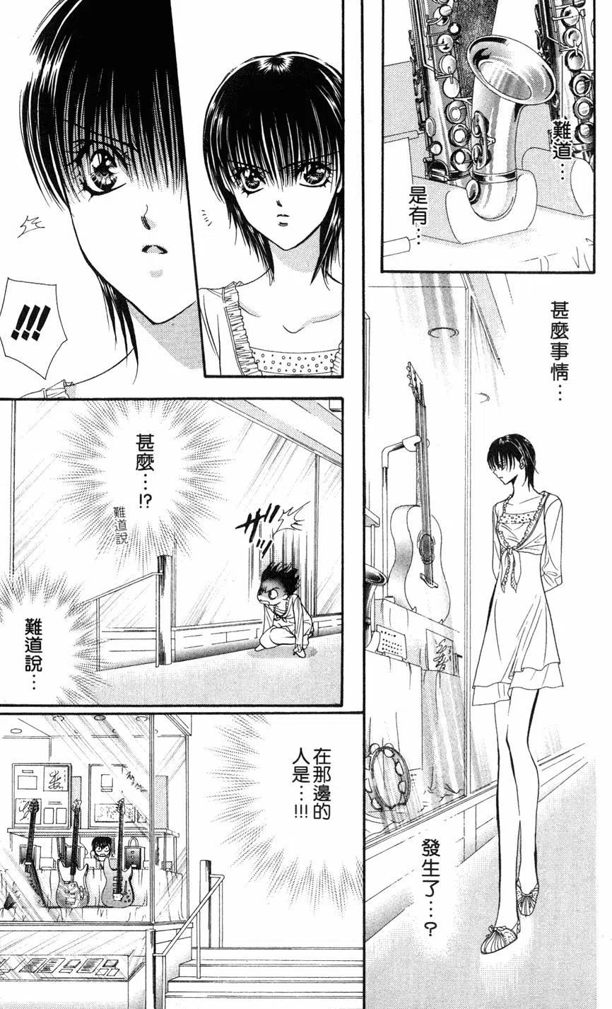 第 174 页