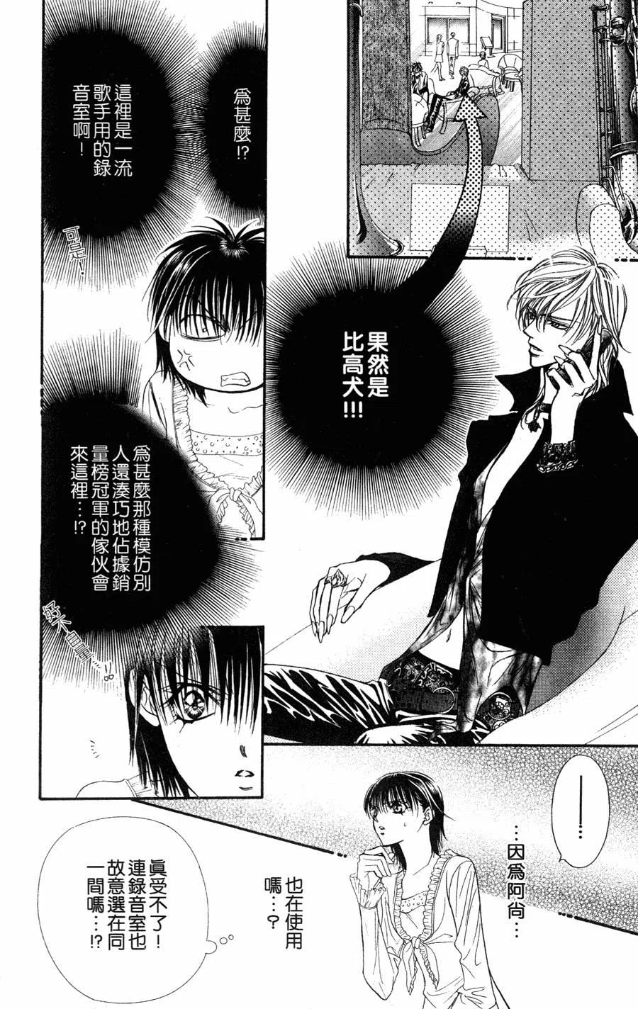 第 175 页