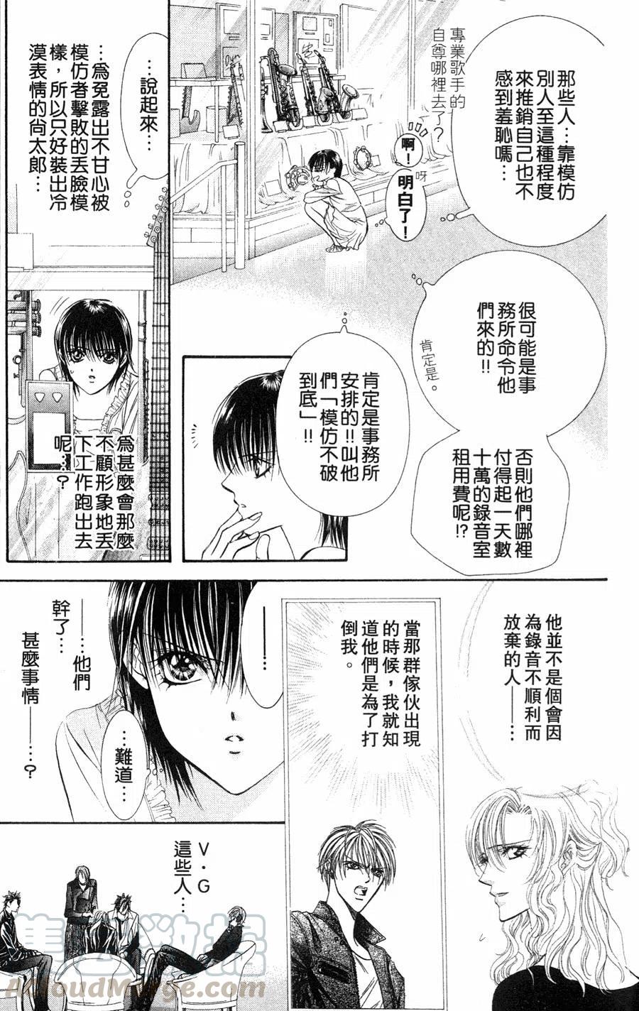 第 176 页