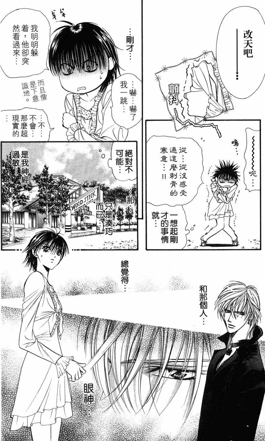 第 179 页