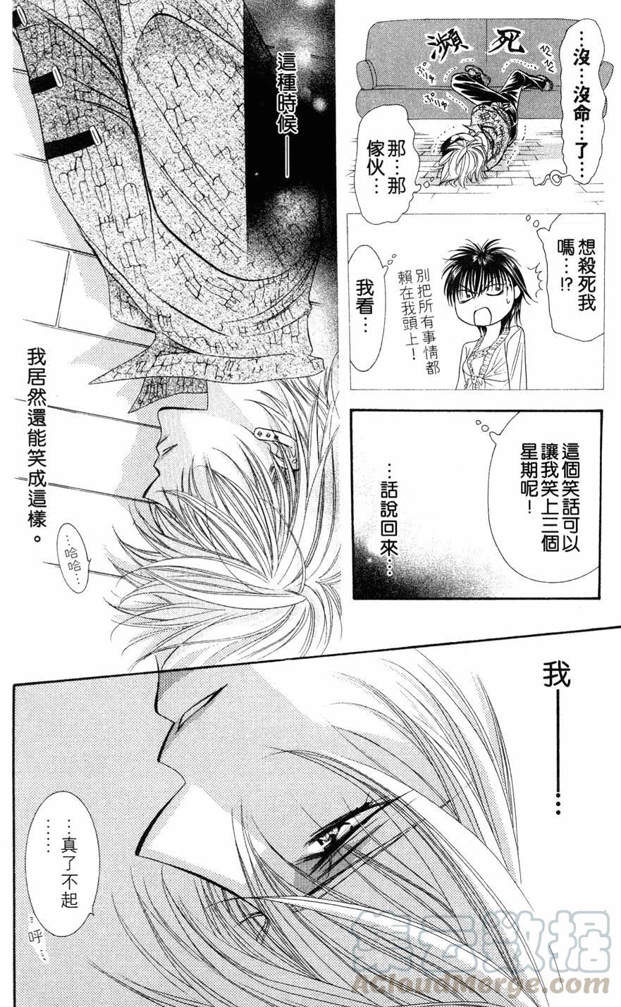 第 181 页