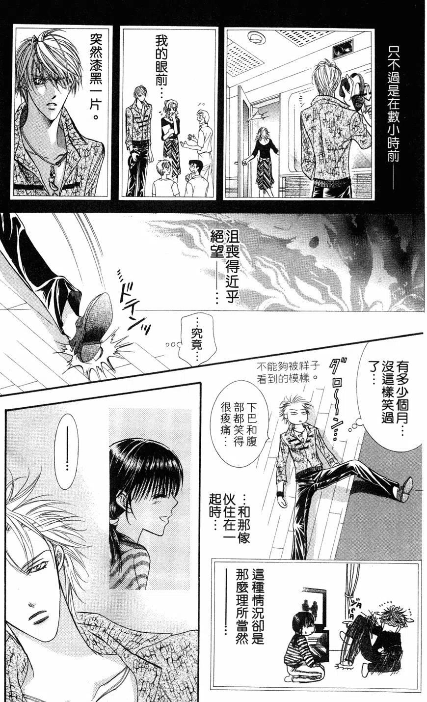 第 182 页