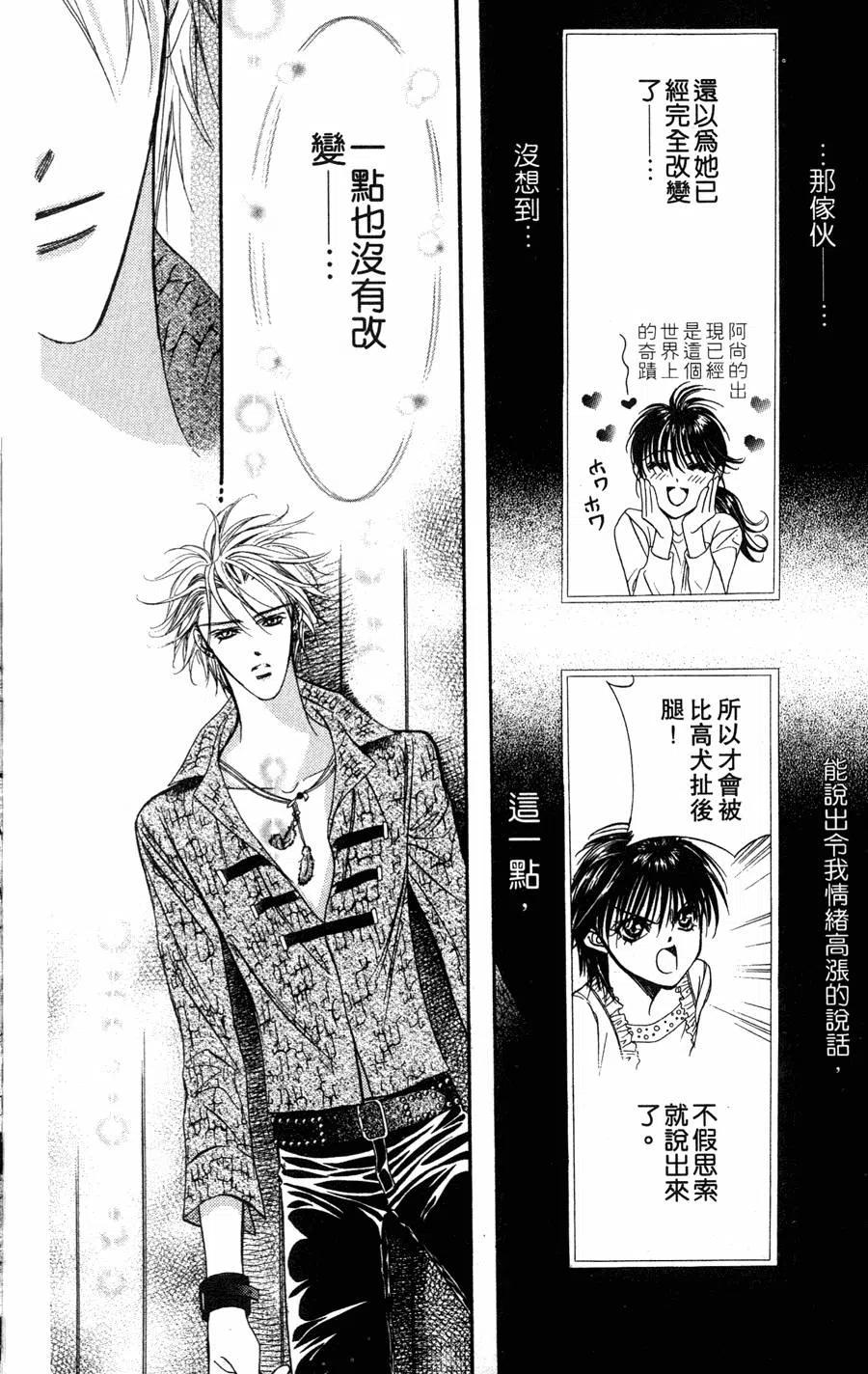 第 183 页