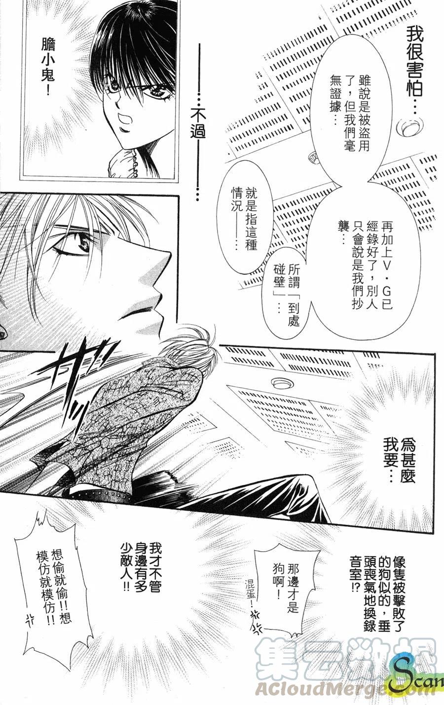第 186 页