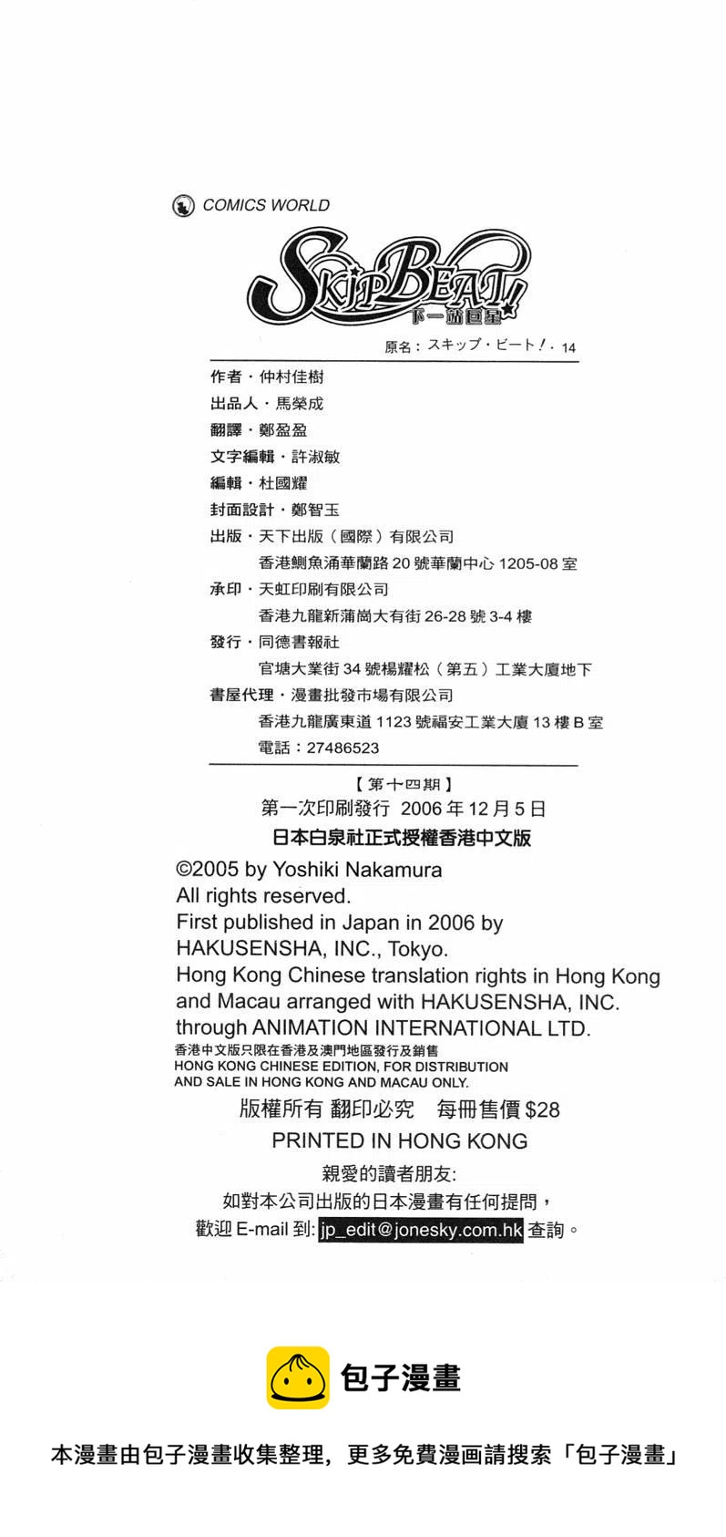 第 188 页