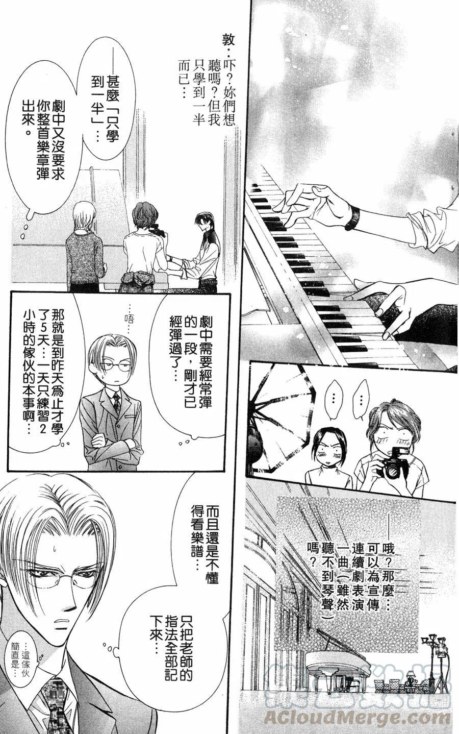 第 26 页